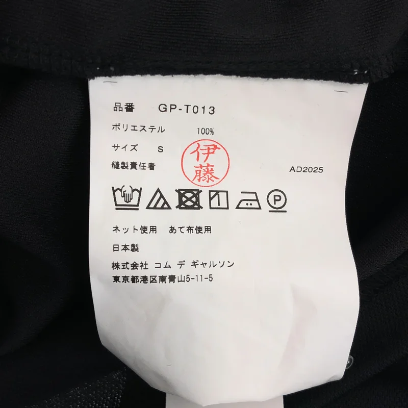 COMME des GARCONS / コムデギャルソン | 2025AW | ドッキング Tシャツ_長袖 GP-T013 | S | レディース