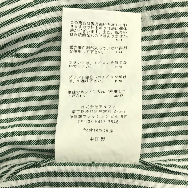 FreshService / フレッシュサービス | DRY OXFORD FLAP POCKET S/S SHIRT ストライプシャツ | M | メンズ