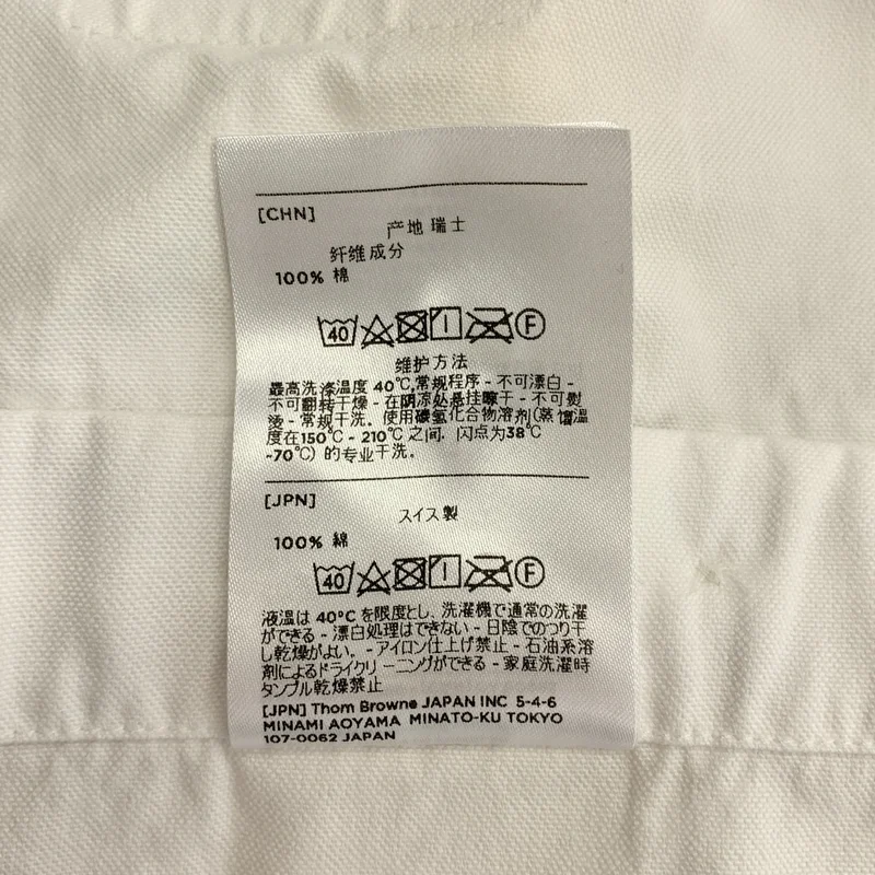 THOM BROWNE / トムブラウン | 4BAR オックスフォードシャツ | 1 | メンズ