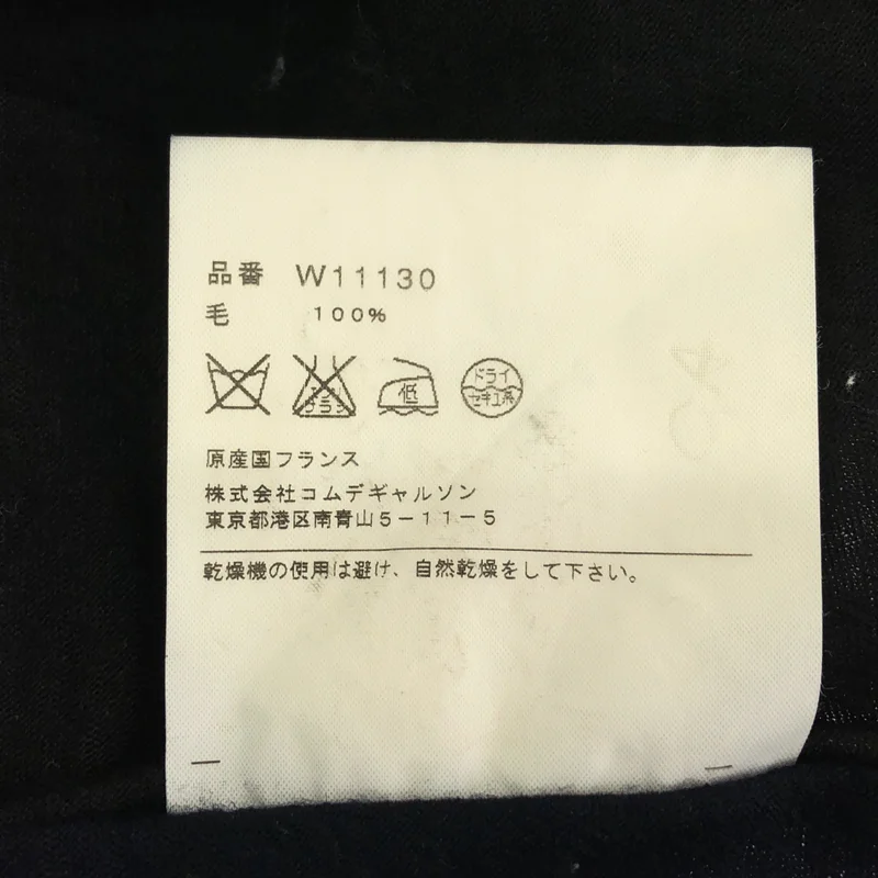 COMME des GARCONS SHIRT / コムデギャルソンシャツ | ウール 切り替え バイカラー クルーネックニット | M | メンズ