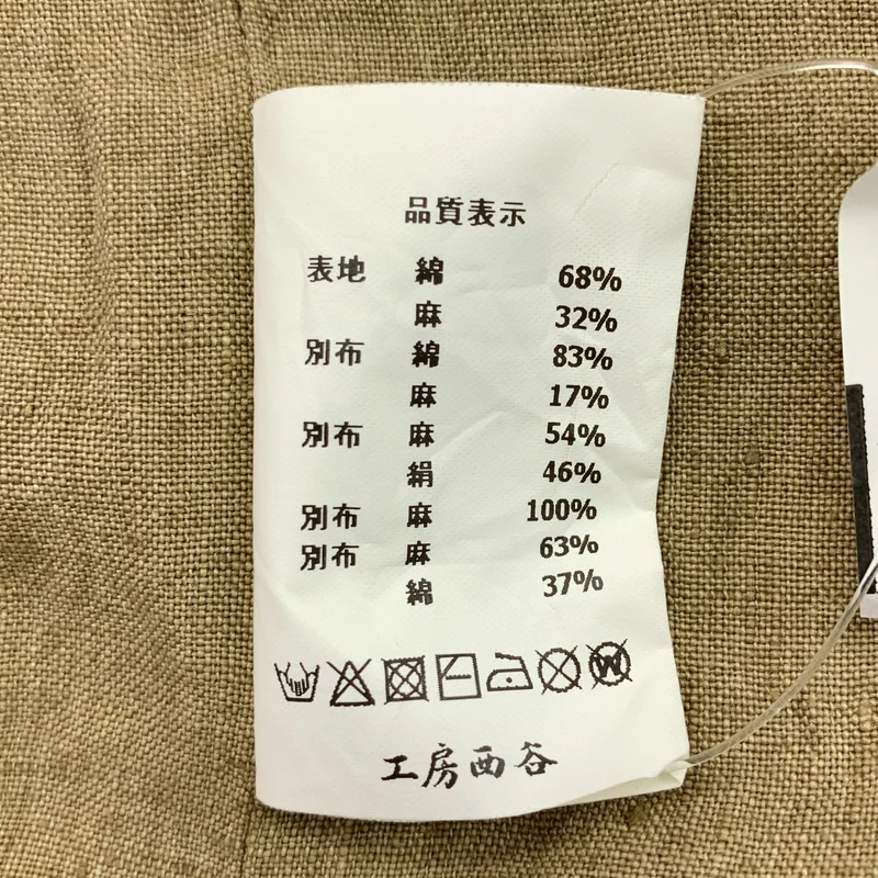 sus-sous / シュス | 工房西谷 コットン リネン ストライプ オーバーオール | 7 | メンズ
