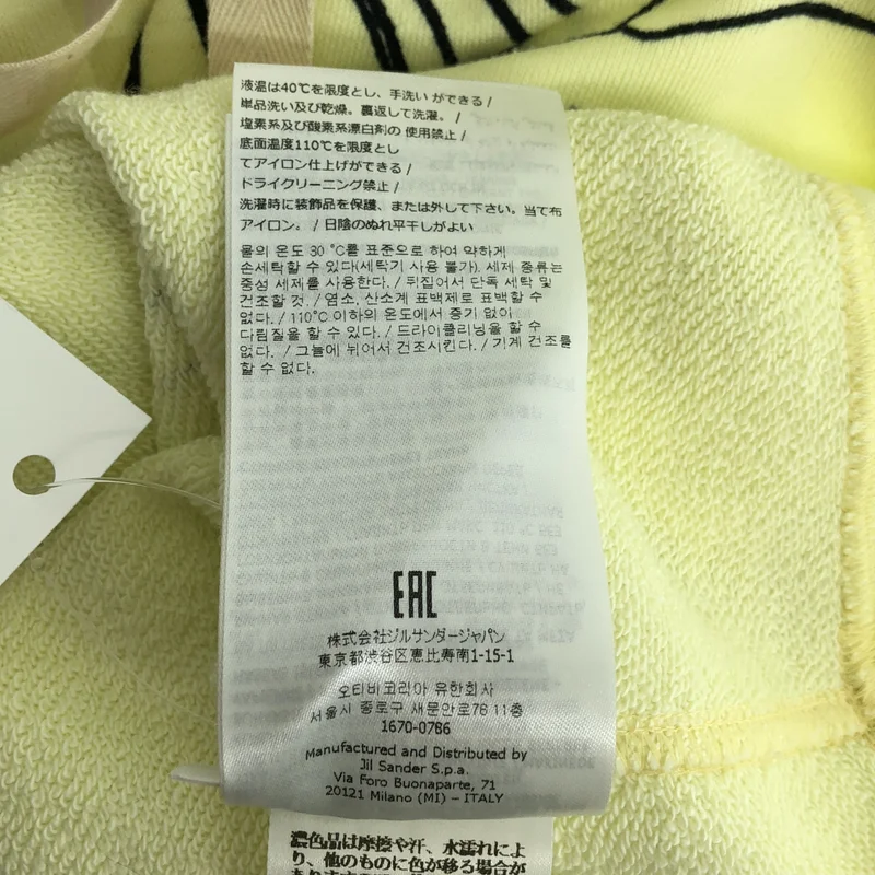 JIL SANDER / ジルサンダー | 2022AW | zodiac / 星座プリント パーカー | S | メンズ