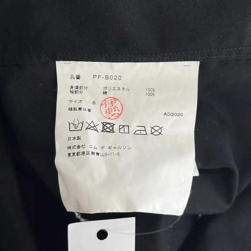 COMME des GARCONS HOMME PLUS / コムデギャルソンオムプリュス | 2020AW | ポリエステル タータンチェック レイヤードスリーブ シャツ | S | メンズ