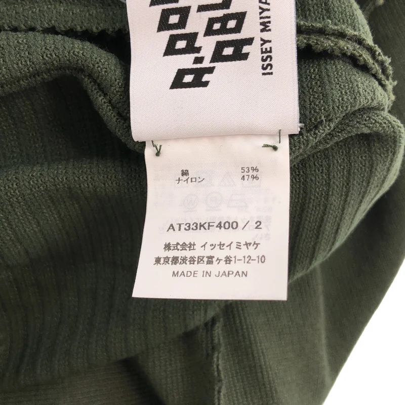 ISSEY MIYAKE A-POC / イッセイミヤケエーポック | 2023AW | TYPE-A 003 ニット テーパードパンツ | 2 | メンズ