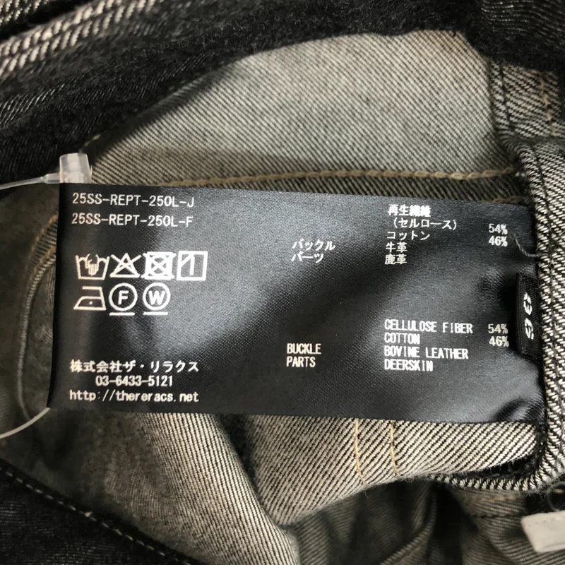 THE RERACS / ザリラクス | 2025SS | THE BELTED WIDE DENIM /  ベルテッド ワイドデニムパンツ | 36 | レディース