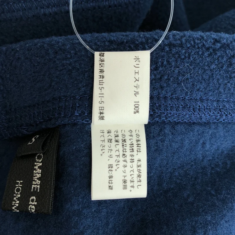 COMME des GARCONS HOMME PLUS / コムデギャルソンオムプリュス | フリース イージーパンツ | S | メンズ