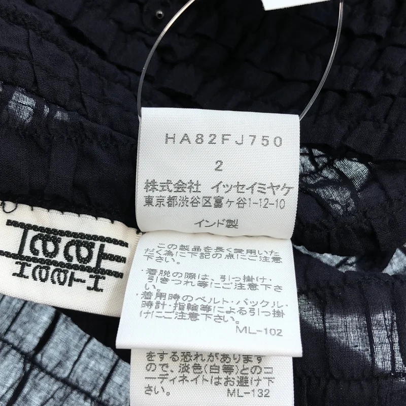 HaaT ISSEY MIYAKE / ハートイッセイミヤケ | 2008SS | コットン ギャザー ノーカラージャケット | 2 | レディース