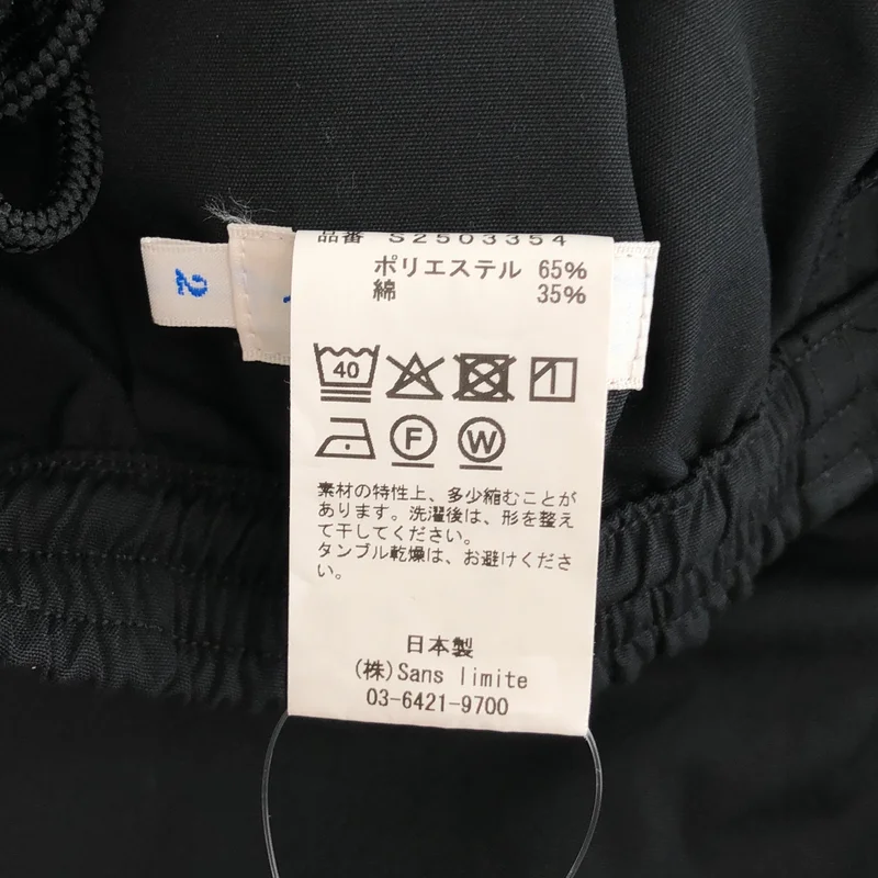 sans limite / サンリミット | 2025SS | WAKE. SAPPORO Exclusive nylon avn pants ナイロン パンツ | 2 | メンズ