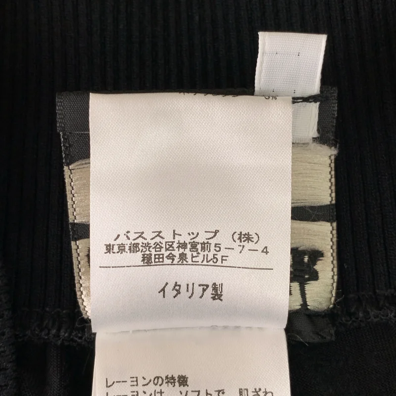 JeanPaulGAULTIER / ジャンポールゴルチェ | MAILLE FEMME / レーヨン サルエル パンツ | M | レディース