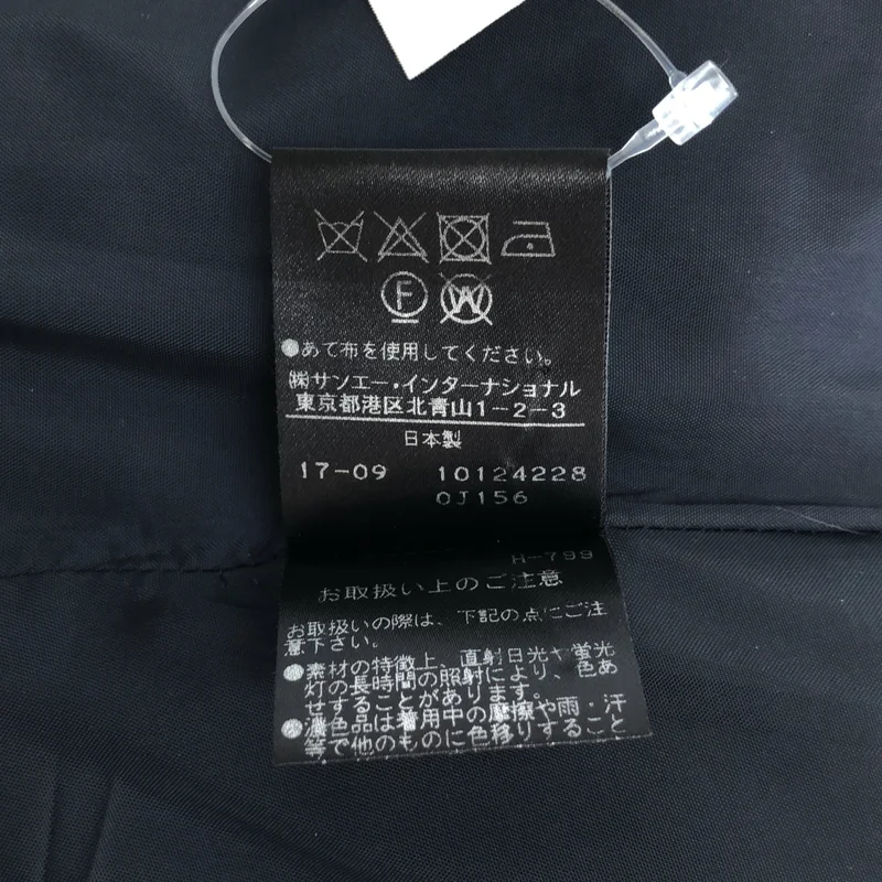 ADORE / アドーア | ウール ストライプ Vネック アシンメトリーワンピース | 36 | レディース