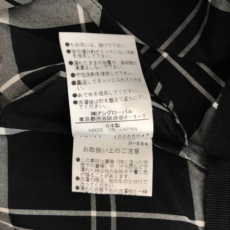 MARGARET HOWELL / マーガレットハウエル | MONO CHECK SILK COTTON スカート | 2 | レディース