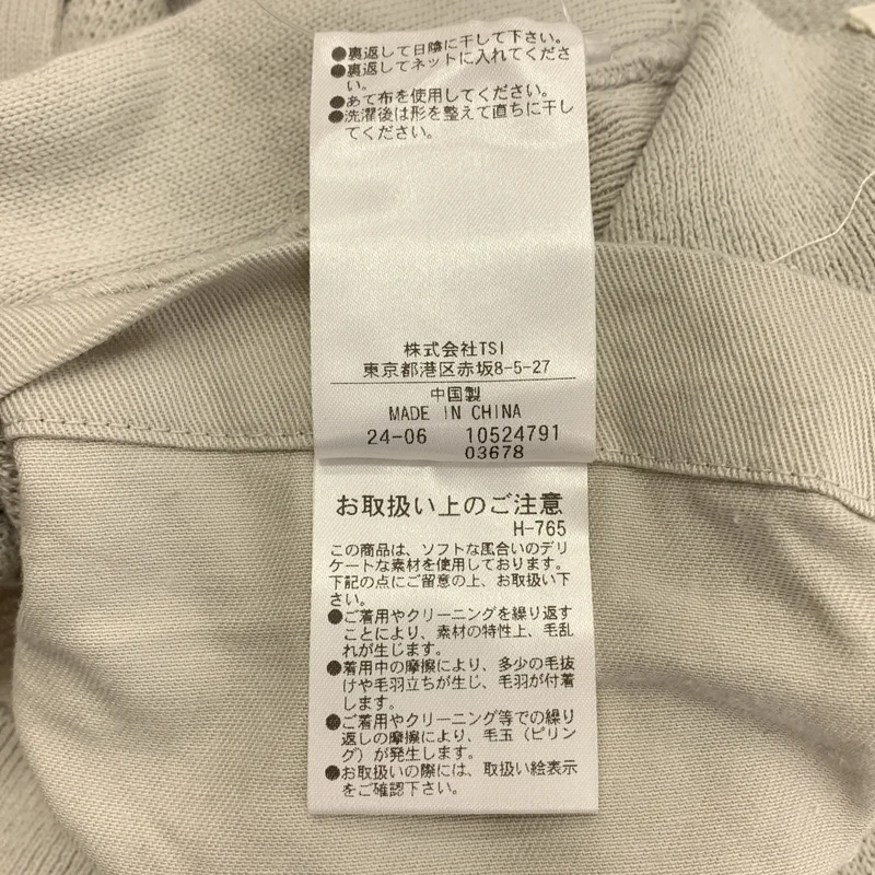 MHL. / エムエイチエルマーガレットハウエル | WORN DRY COTTON RIB カーディガン | 2 | レディース