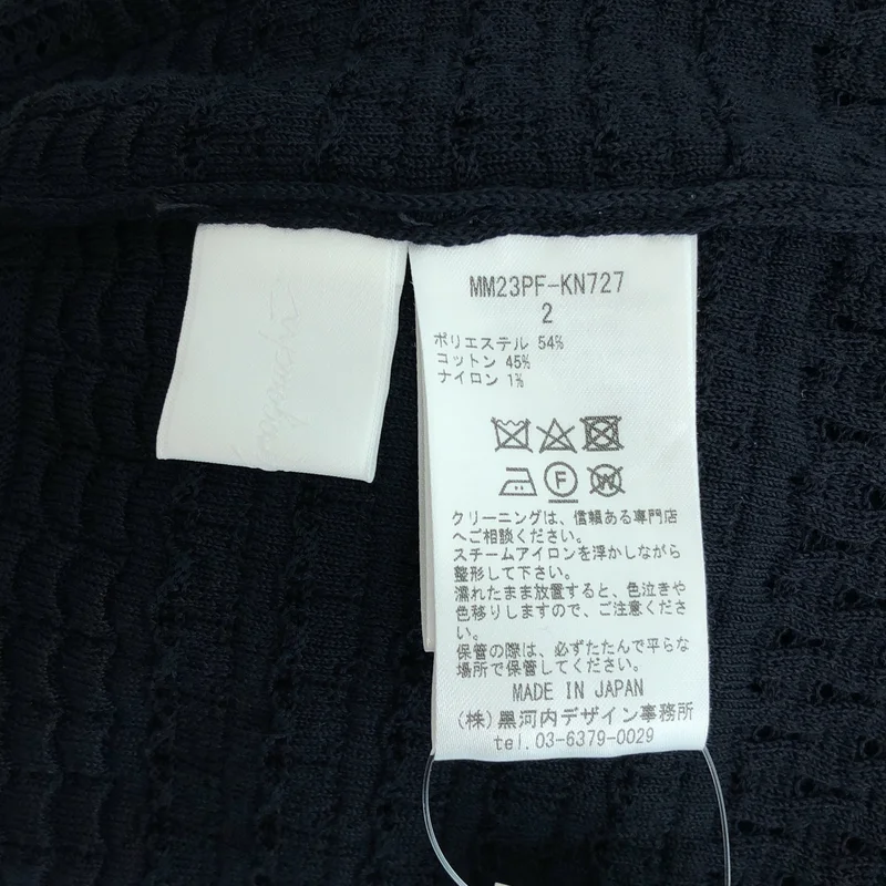 Mame Kurogouchi / マメクロゴウチ | 2023AW | Lace Stripe Knitted Dress ニットワンピース | 2 | レディース