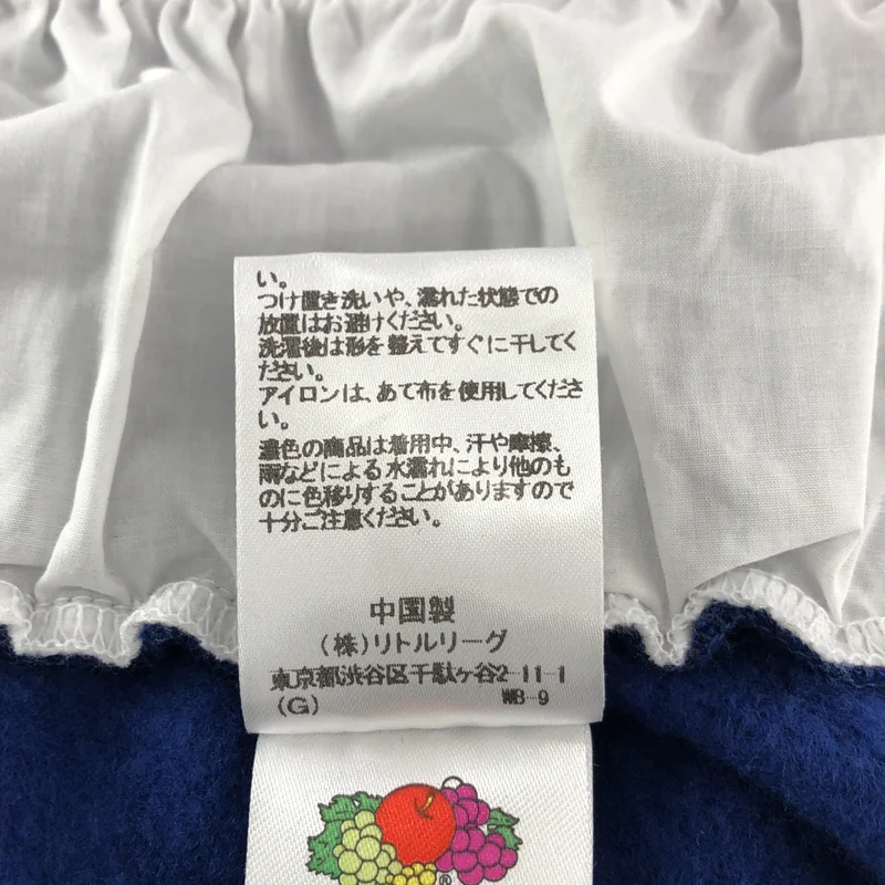 HOMME girls / オム ガールズ | FRUIT OF THE LOOM スウェットパンツ | XS | レディース
