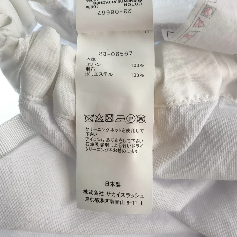 sacai / サカイ | Solid Satin Cotton Jersey T-SHIRT カットソー | 2 | レディース