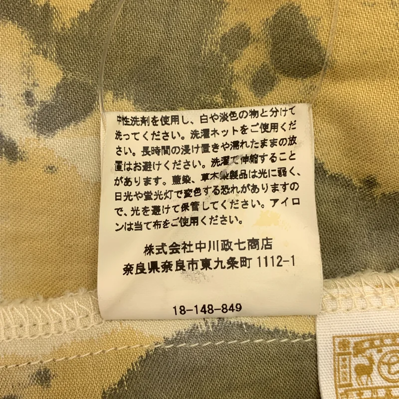 中川政七商店 / ナカガワマサシチショウテン | コットン 総柄 襟付き ワンピース |