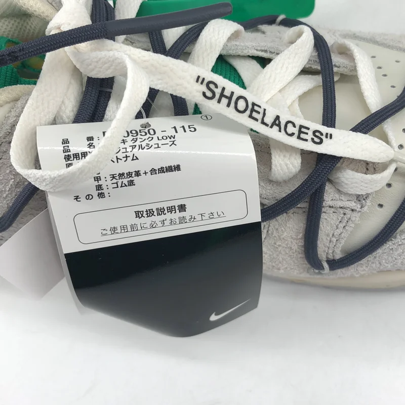Off-White / オフホワイト | × Nike Dunk Low スニーカー DJ0950-115 | 26.5 | メンズ