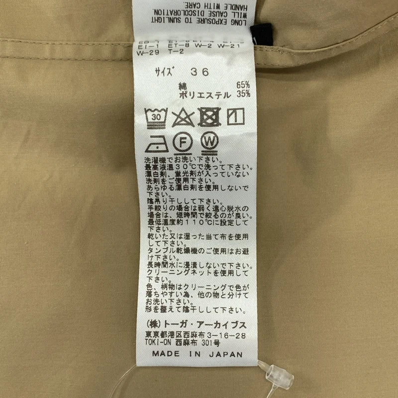 TOGA / トーガ | 2023SS | Cotton typewriter shirt / コットン タイプライターシャツ | 36 | レディース