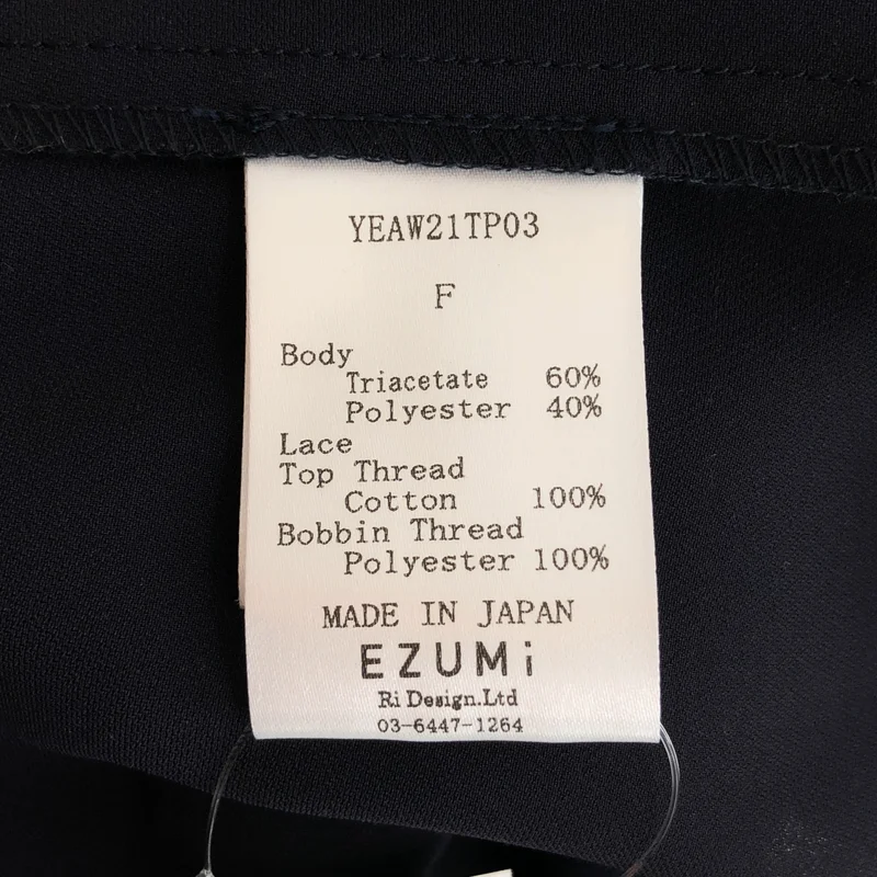 EZUMi / エズミ | シャツ_長袖 YEAW21TP03 | F | レディース