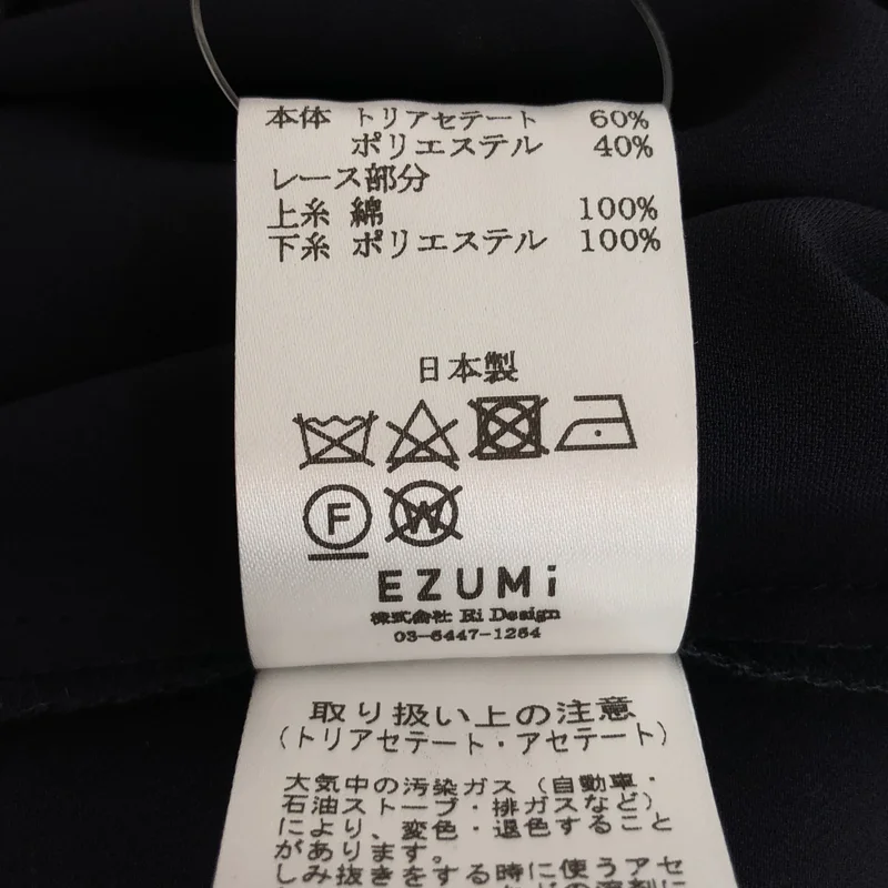EZUMi / エズミ | シャツ_長袖 YEAW21TP03 | F | レディース