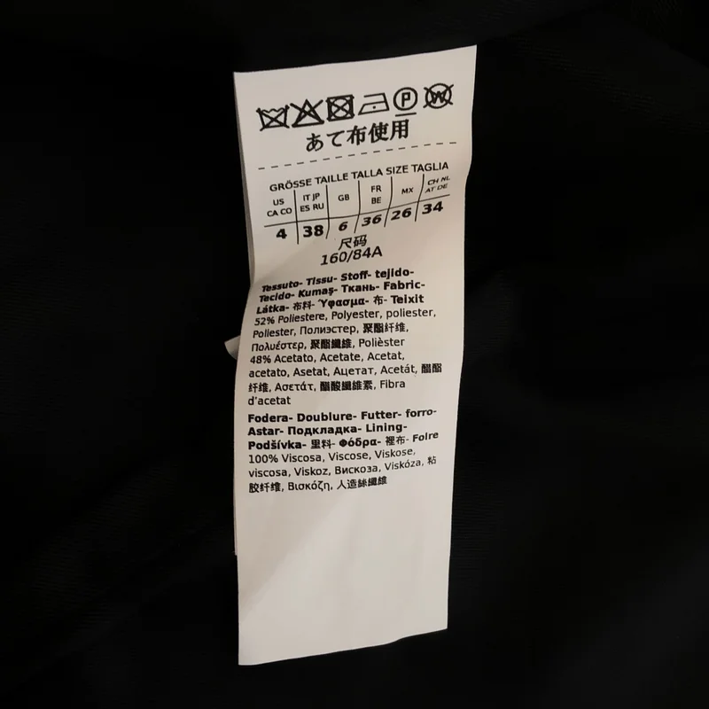 S MAX MARA / エスマックスマーラ | ベスト 25291560216 | 38 | レディース