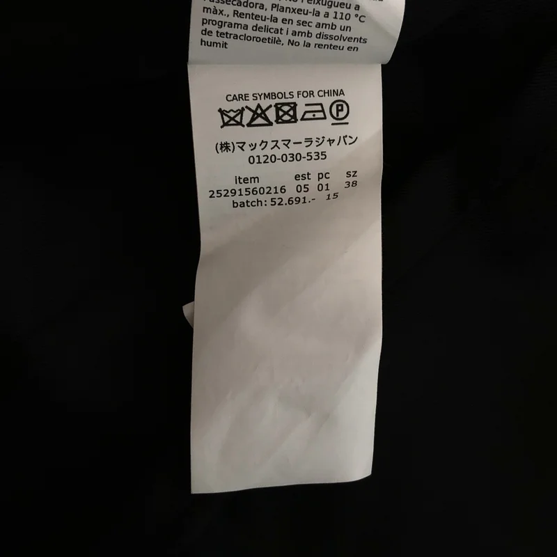 S MAX MARA / エスマックスマーラ | ベスト 25291560216 | 38 | レディース