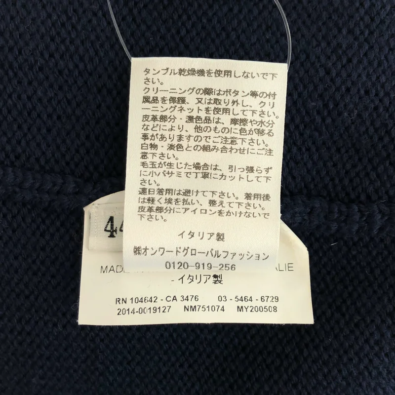 JIL SANDER / ジルサンダー | ウール ジップアップ ニットカーディガン | 44 | メンズ