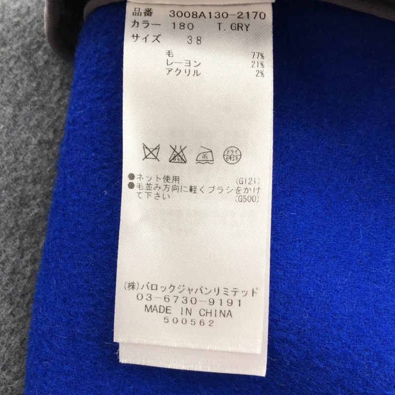 ENFOLD / エンフォルド | コート 3008A130-2170 | 38 | レディース