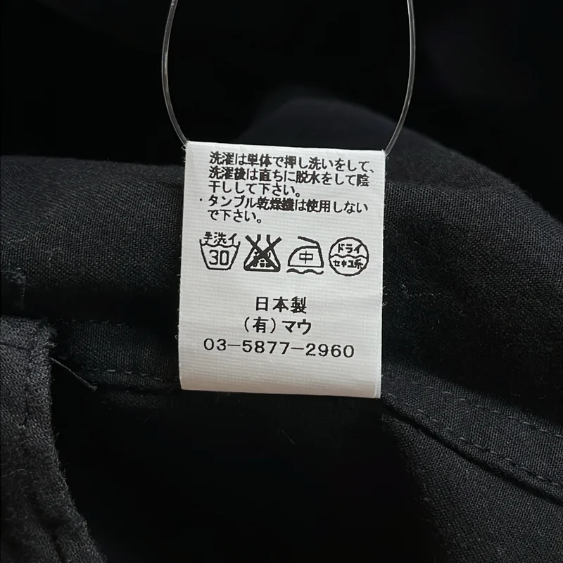 susuri / ススリ | コットン ドロシーシャツコート | M | レディース