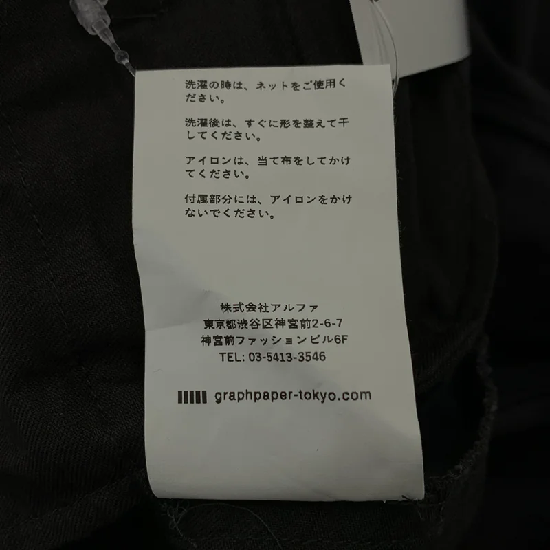 Graphpaper / グラフペーパー | Wooly Cotton Jumpsuits ジャンプ