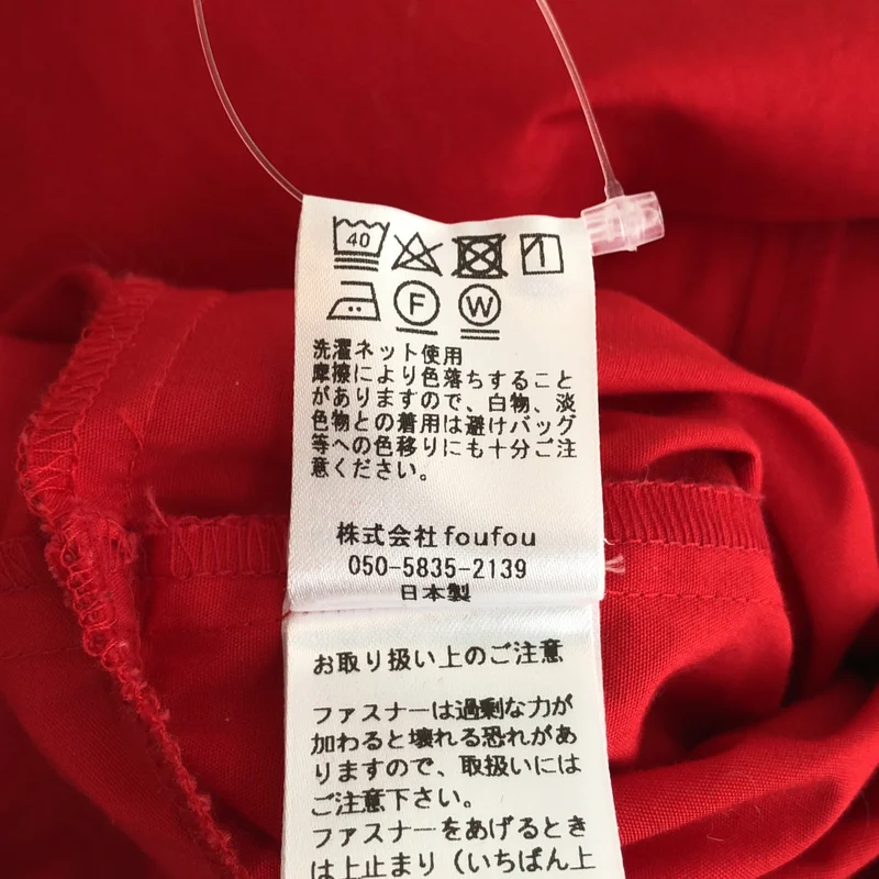 foufou / フーフー | 2024SS | 夏をドラマチックに纏う方法 ワンピース | 1 | レディース