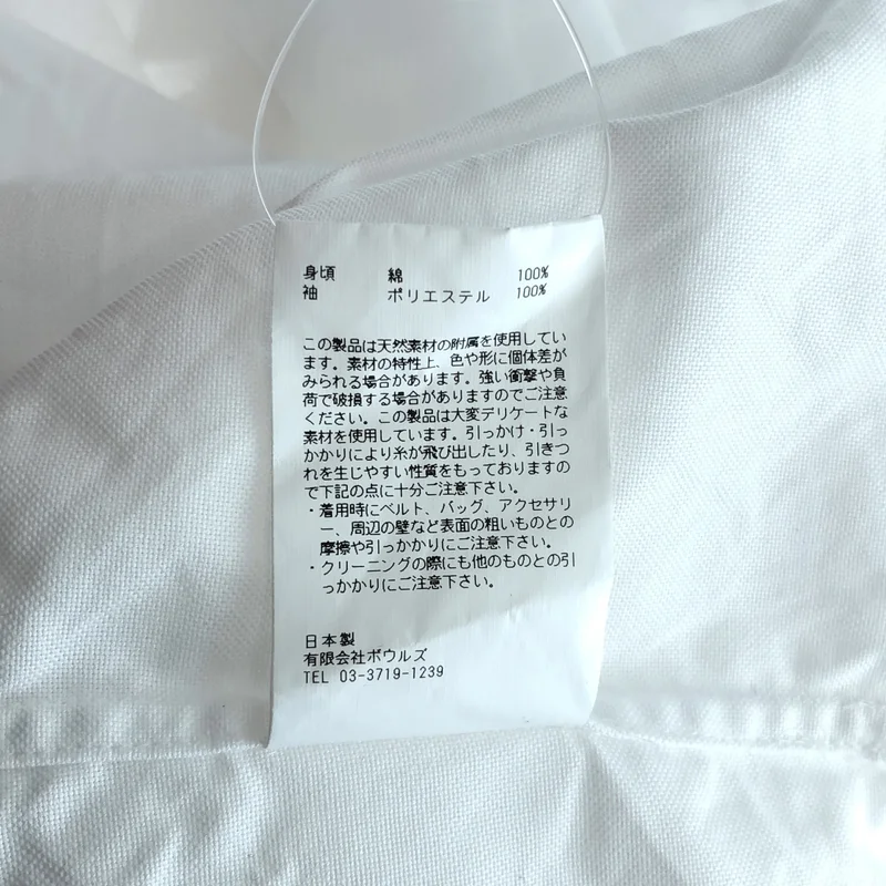 HYKE / ハイク | 2025SS | OXFORD B.D. SHIRT WITH SHEER SLEEVE シアー切替 シャツ | 2 | レディース