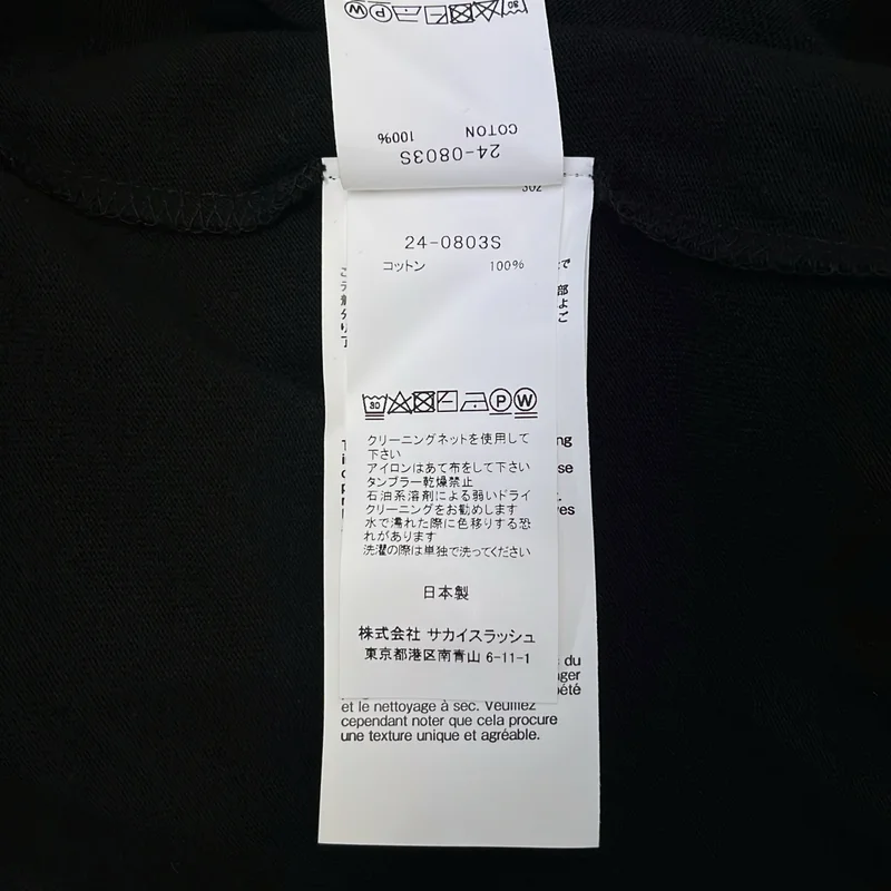sacai / サカイ | スローガン プリント Tシャツ | 4 | メンズ