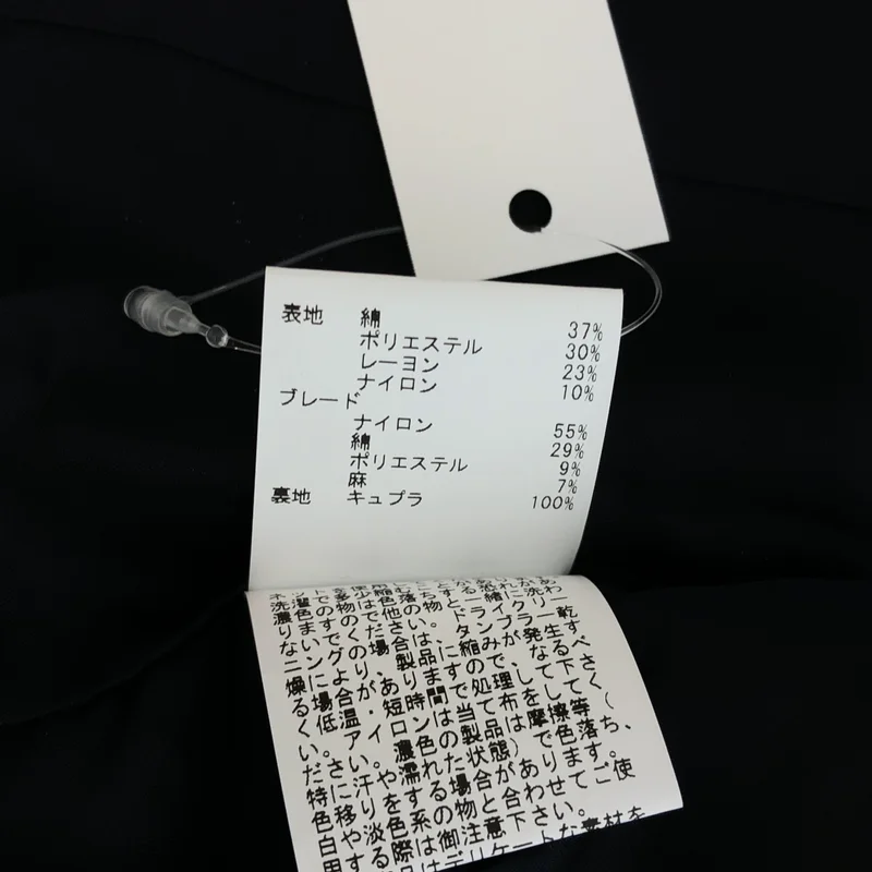 ANAYI / アナイ | ツイード ノーカラージャケット | 36 | レディース