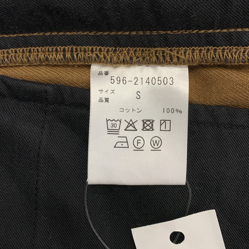 MHL. / エムエイチエルマーガレットハウエル | 2021AW | ORGANIC COTTON GABERDINE / ダブルニー パンツ | S | メンズ
