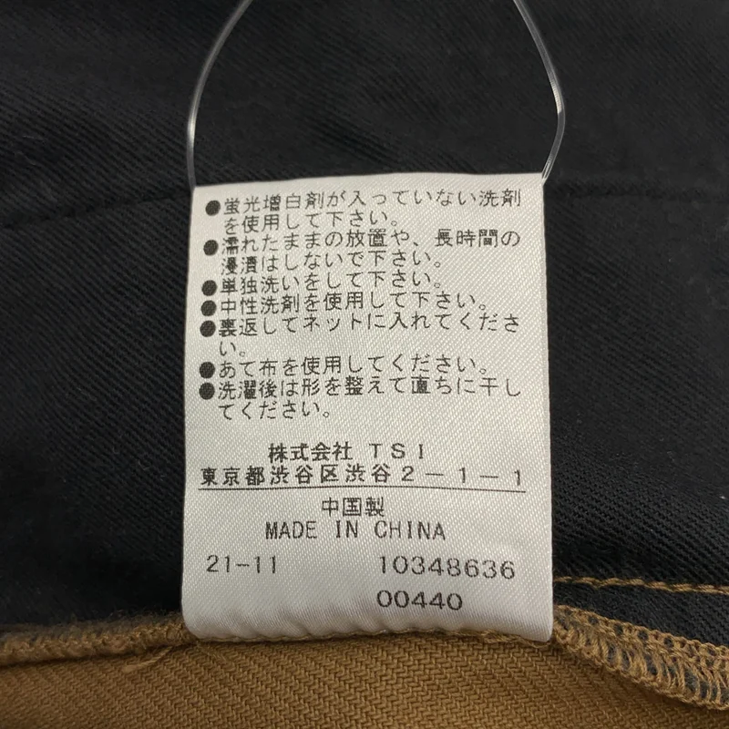 MHL. / エムエイチエルマーガレットハウエル | 2021AW | ORGANIC COTTON GABERDINE / ダブルニー パンツ | S | メンズ