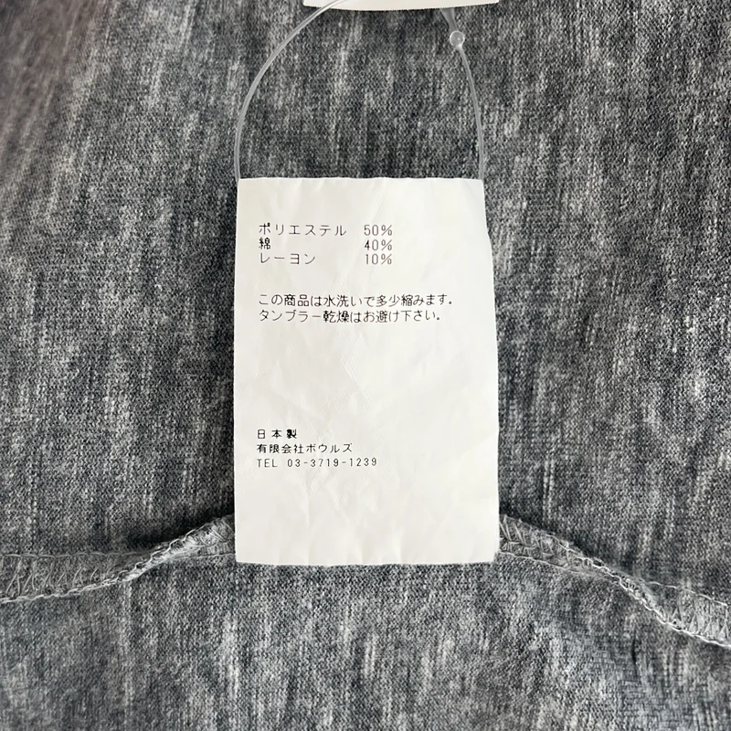 HYKE / ハイク | コットン混 ボリュームスリーブTシャツ | 1 | レディース