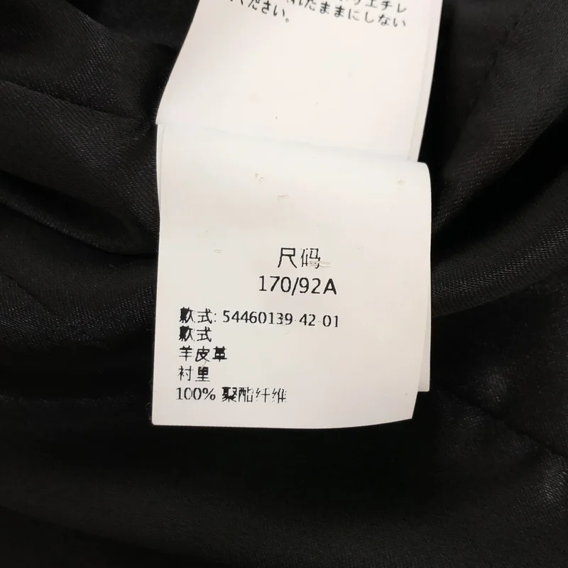 WEEKEND MAX MARA / ウィークエンドマックスマーラ | レザージャケット 54460139070 | 42 | レディース