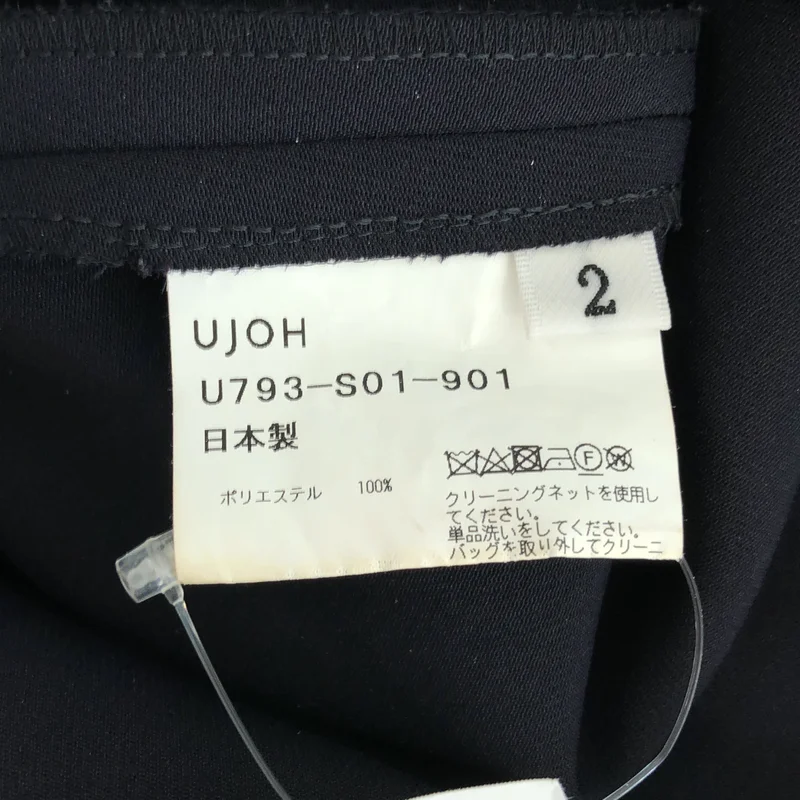 UJOH / ウジョー | アシンメトリー フレアスカート | 2 | レディース