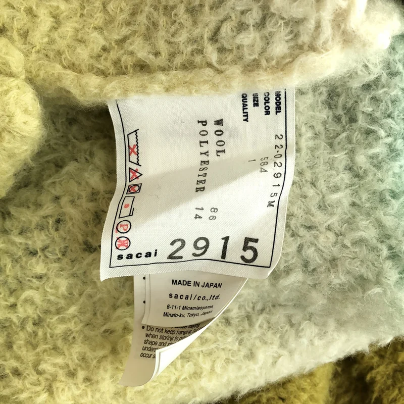 sacai / サカイ | 2022AW | Tie Dye Knit Cardigan / ウール タイダイ染め ニットカーディガン | 1 | メンズ