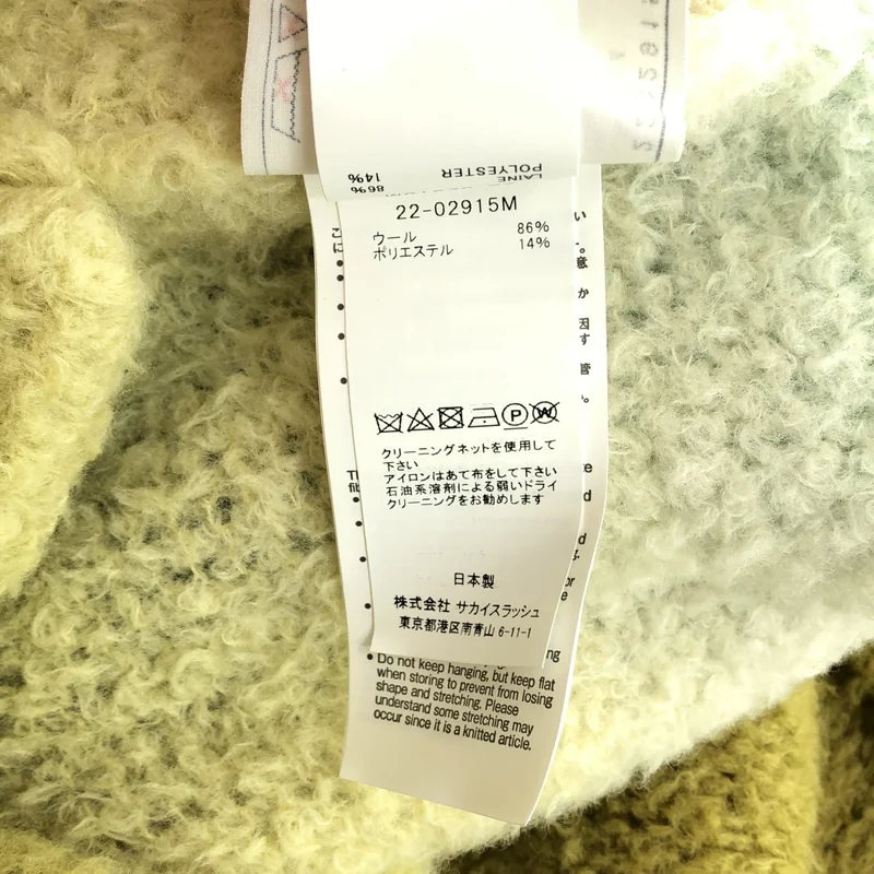 sacai / サカイ | 2022AW | Tie Dye Knit Cardigan / ウール タイダイ染め ニットカーディガン | 1 | メンズ