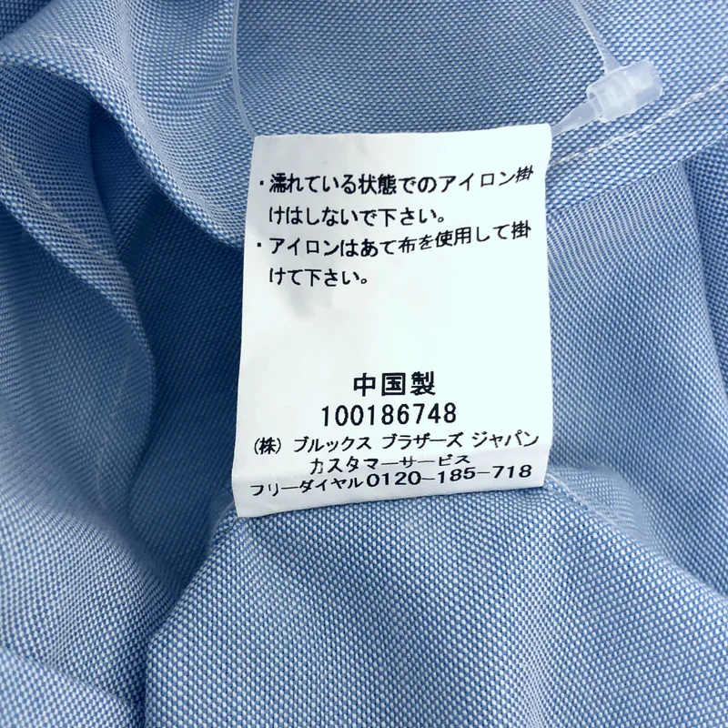 BROOKS BROTHERS / ブルックスブラザーズ | コットン 刺しゅう オックスフォードシャツ | L | メンズ