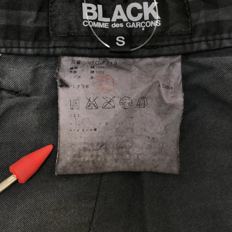 BLACK COMME des GARCONS / ブラックコムデギャルソン | 2009SS | コットン チェック サルエル ショートパンツ | S | メンズ