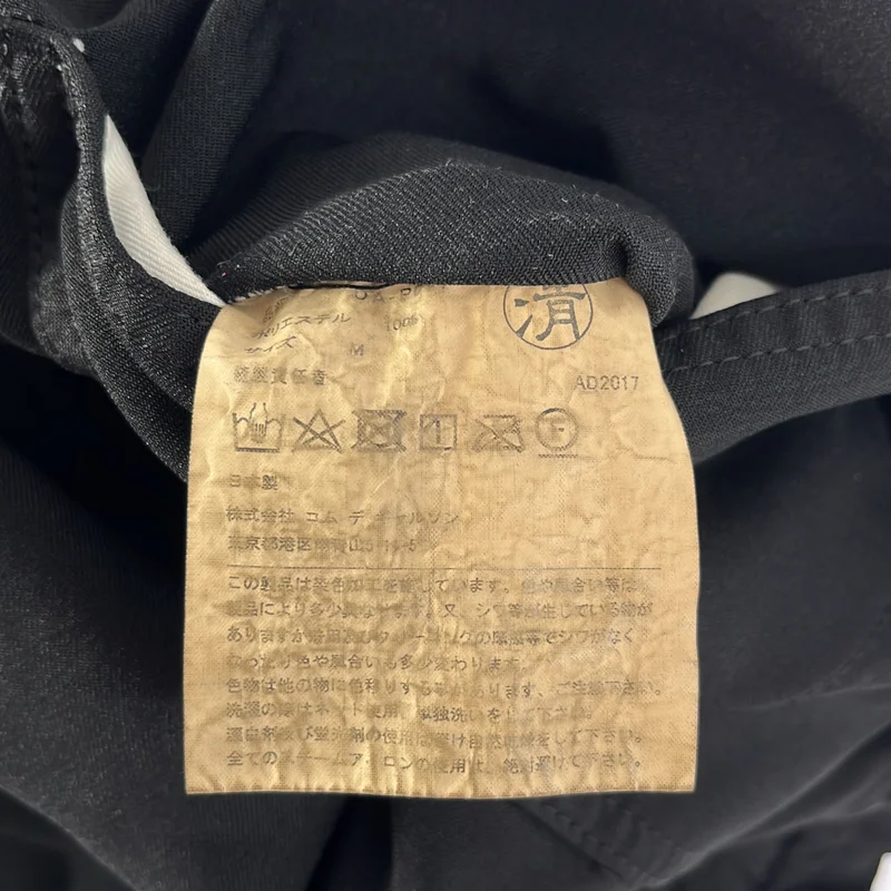 COMME des GARCONS HOMME DEUX / コムデギャルソンオムドゥ | 2018SS | ポリエステル 製品染め ドローストリング  テーパード ワイドパンツ | M | メンズ