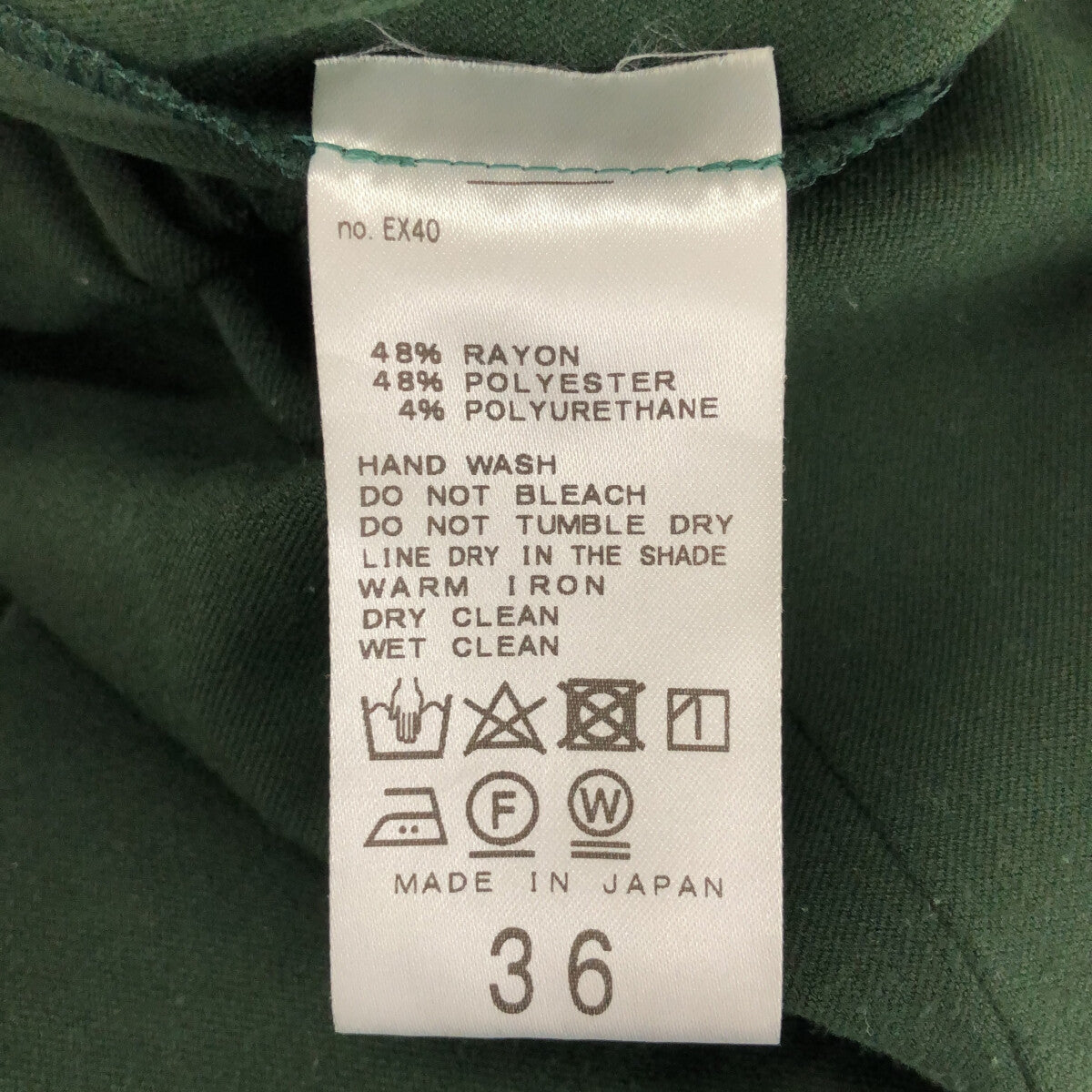 L'Appartement / アパルトモン | 2021AW | RAWTUS キモウ Relax Pants