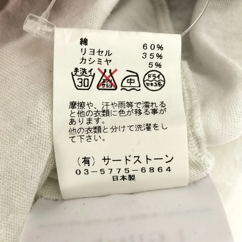 MA_JULIUS / エムエーユリウス | グラフィックプリント ロングTシャツ | 2 | メンズ