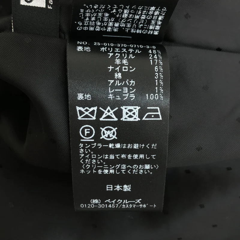 JOURNAL STANDARD L'ESSAGE / ジャーナル​スタンダードレサージュ | 2025AW | ウール混 GIOLICA ツイード WIDE ジャケット |