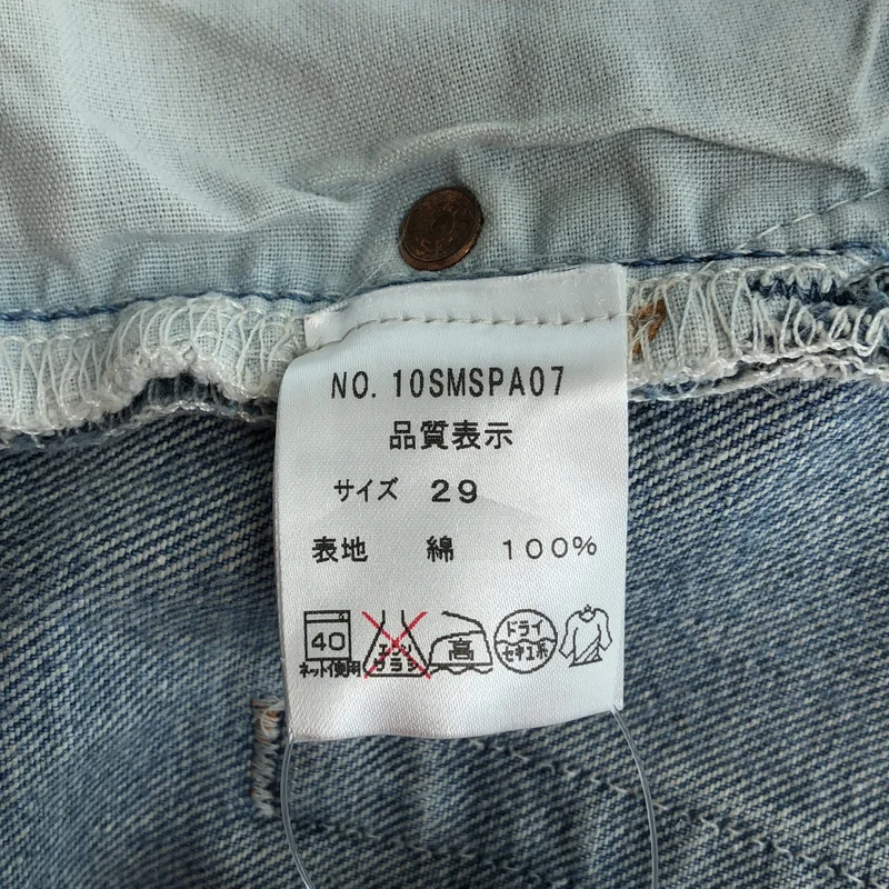 Shinzone / シンゾーン | × Levi's / 501 ダメージ加工 ストレートデニムパンツ | 29 | レディース