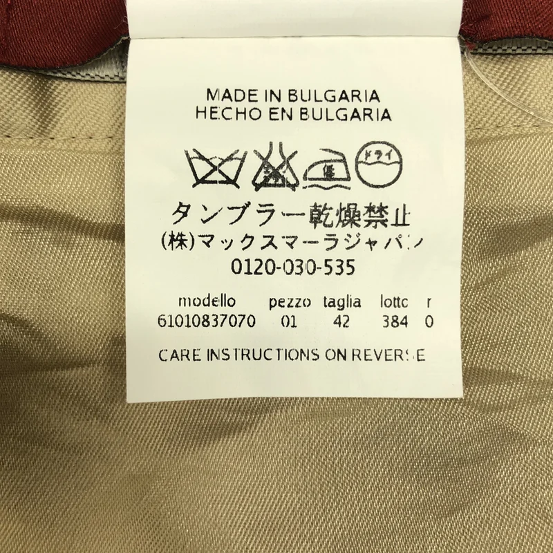 MAX MARA STUDIO / マックスマーラステュディオ | サイドジップ スカート / 裏地付き | 42 | レディース