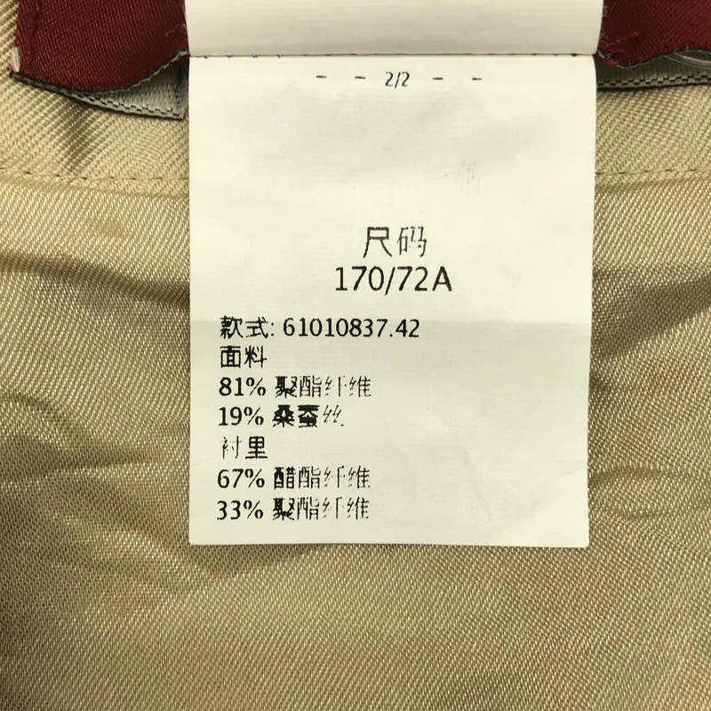 MAX MARA STUDIO / マックスマーラステュディオ | サイドジップ スカート / 裏地付き | 42 | レディース